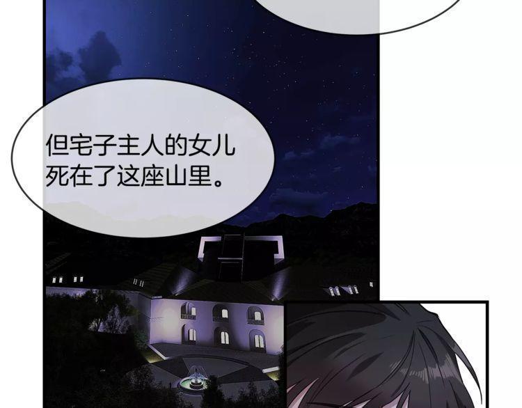 第24话74