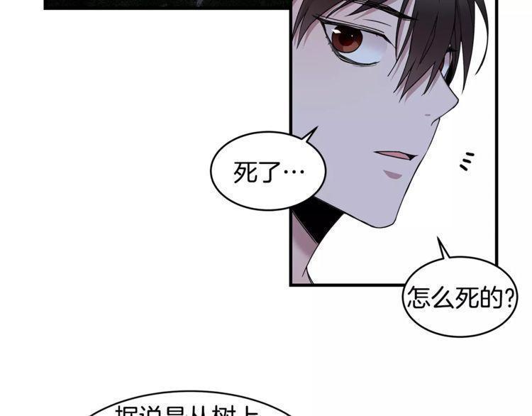 第24话75
