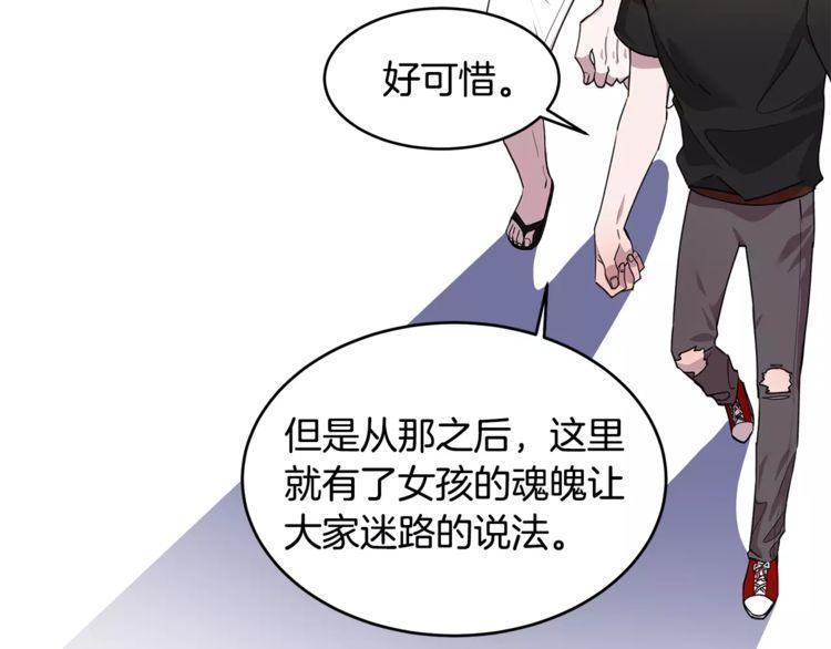 第24话77