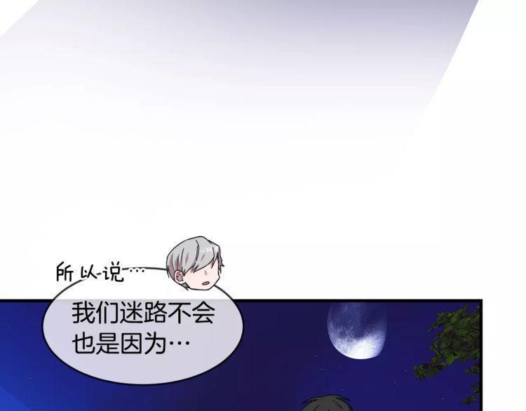 第24话78