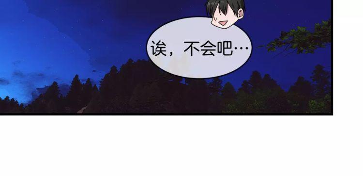 第24话79