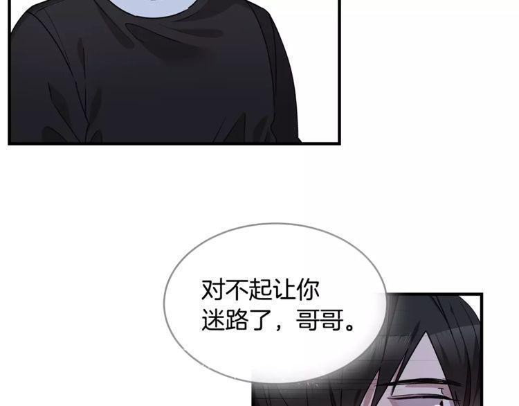 第24话86
