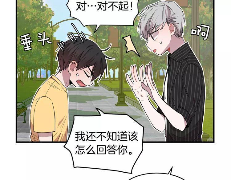 第25话10