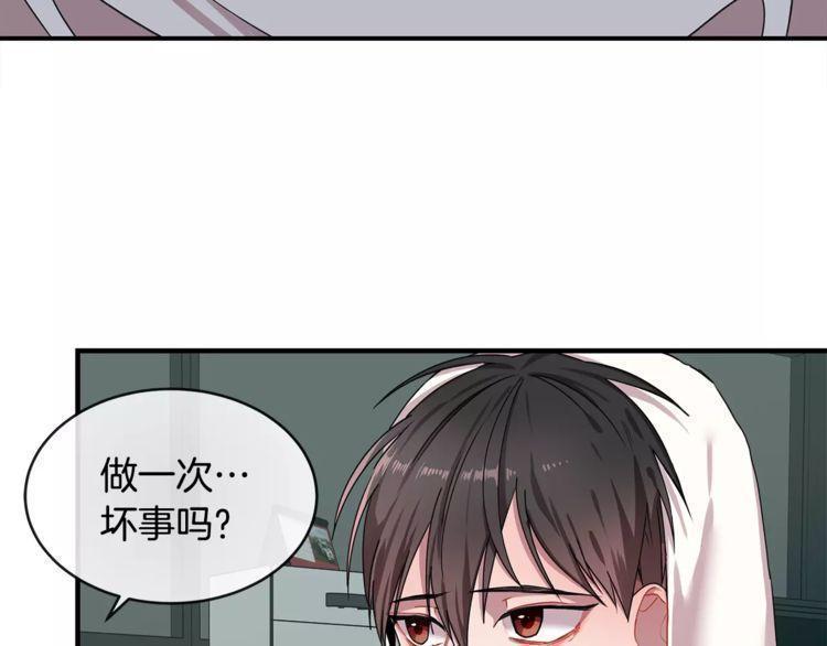 第25话104