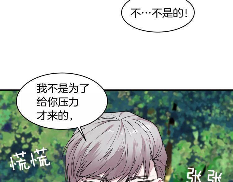 第25话11