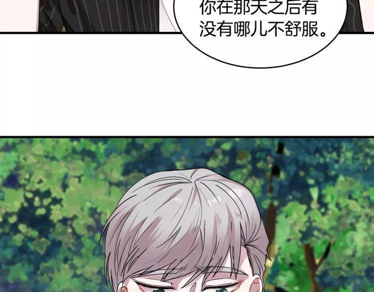 第25话13