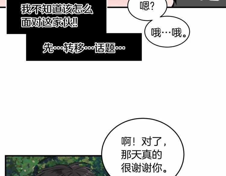 第25话18
