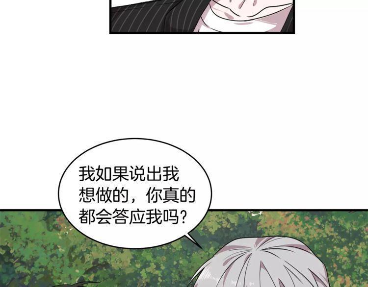 第25话23