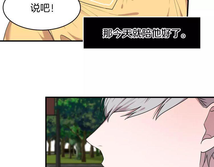 第25话27