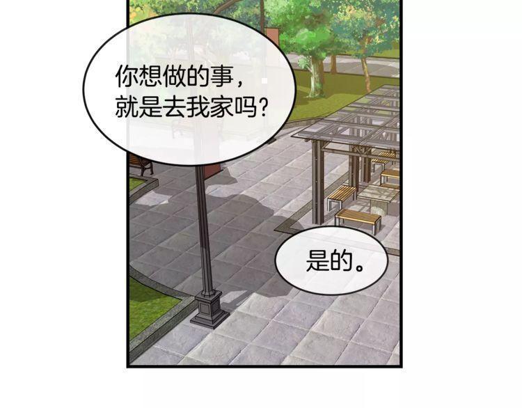 第25话33