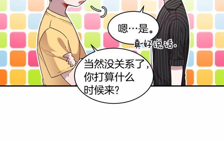 第25话35