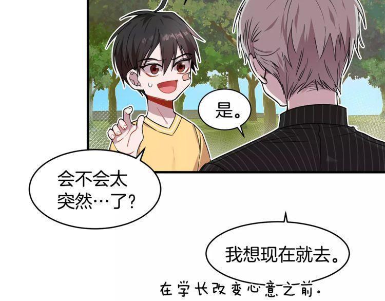 第25话38
