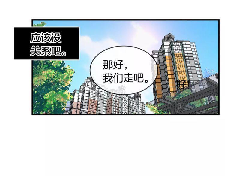 第25话41