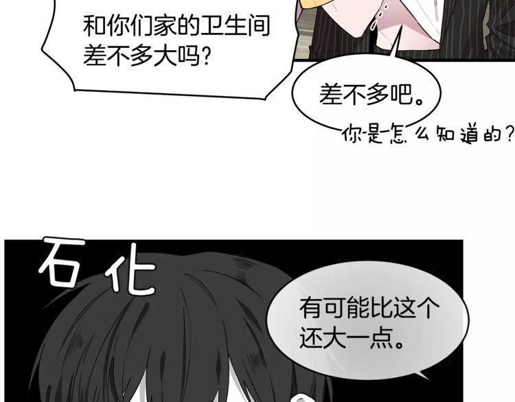 第25话57
