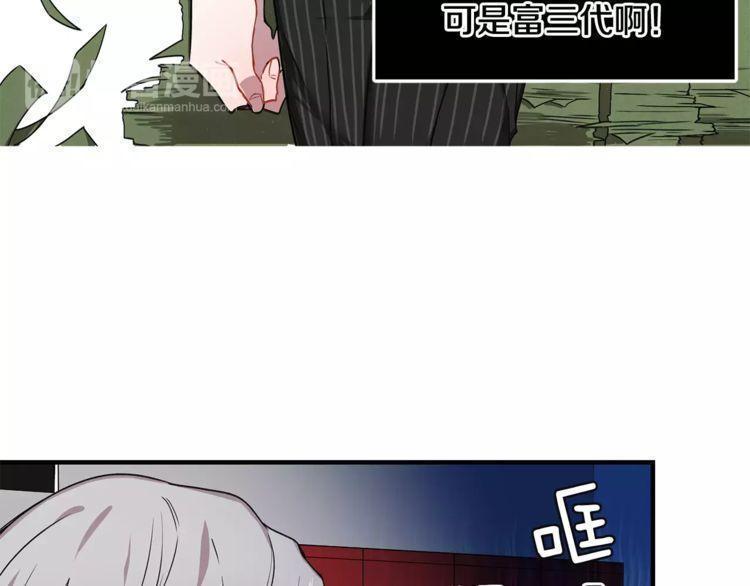 第25话61