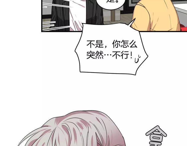 第25话64