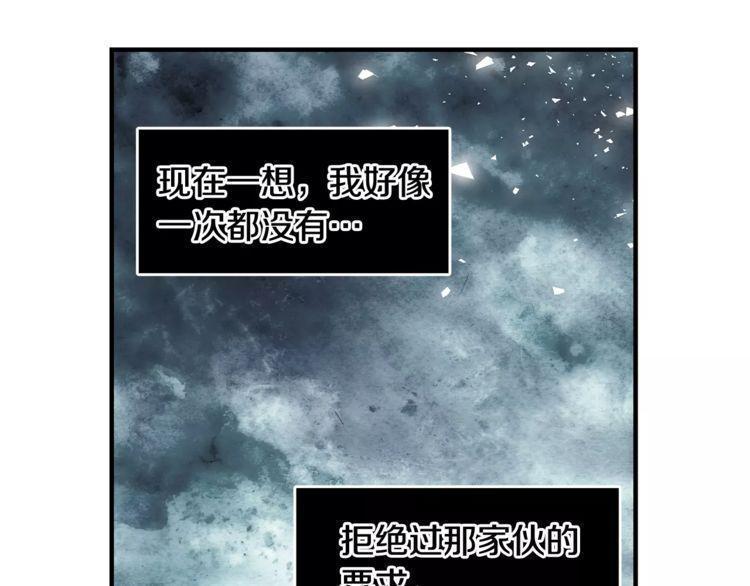 第26话103