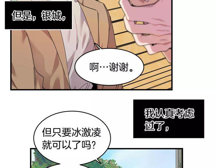 第26话108