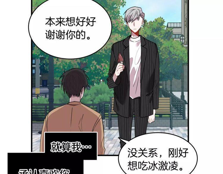第26话109