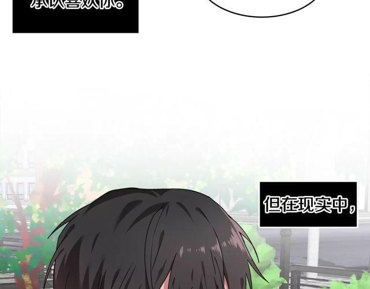 第26话110