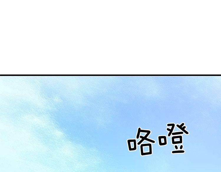 第26话117
