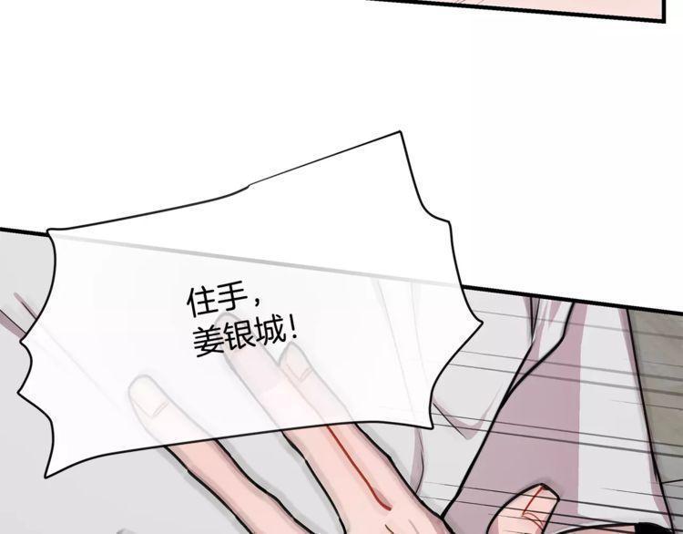 第26话16