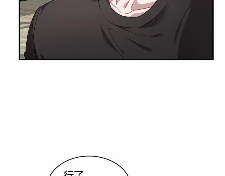 第26话29