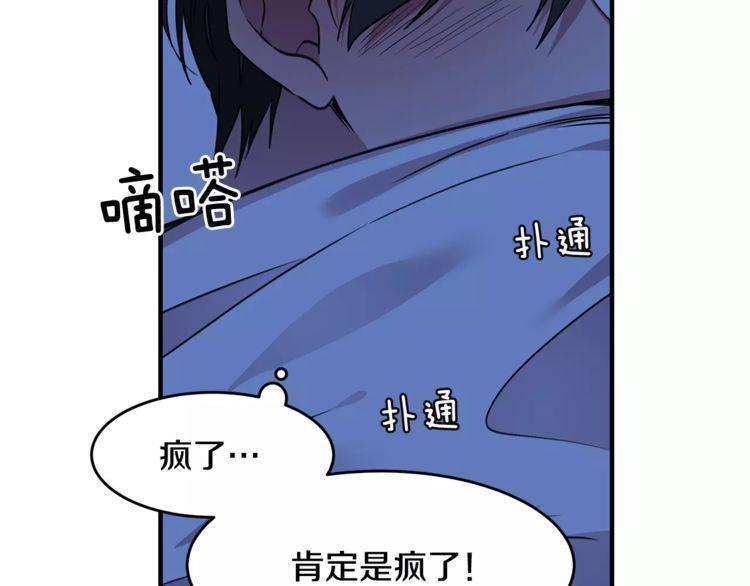 第26话40