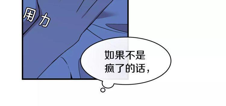 第26话42