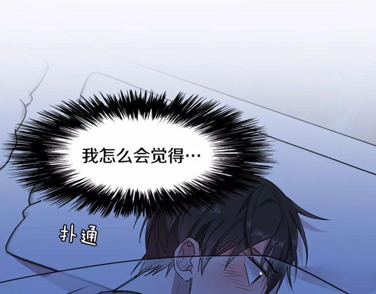 第26话43