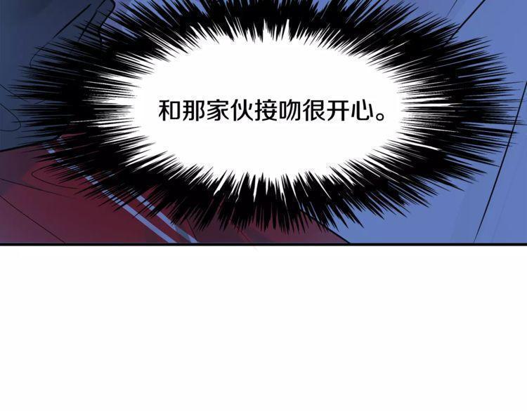 第26话45