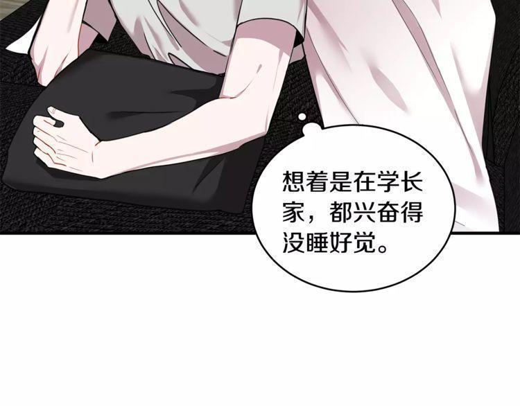 第26话56