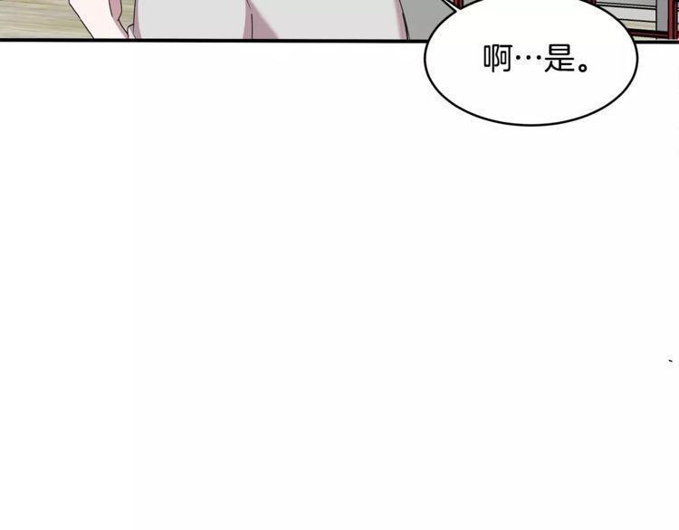 第26话67