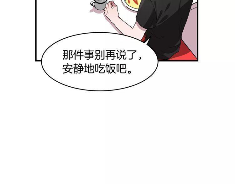 第26话71
