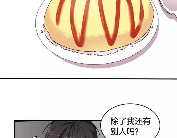 第26话75