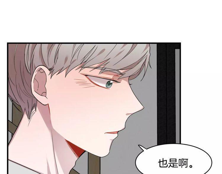 第26话77