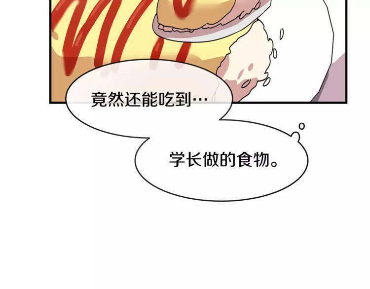 第26话79