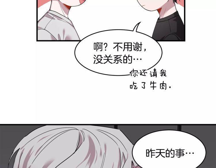 第26话86