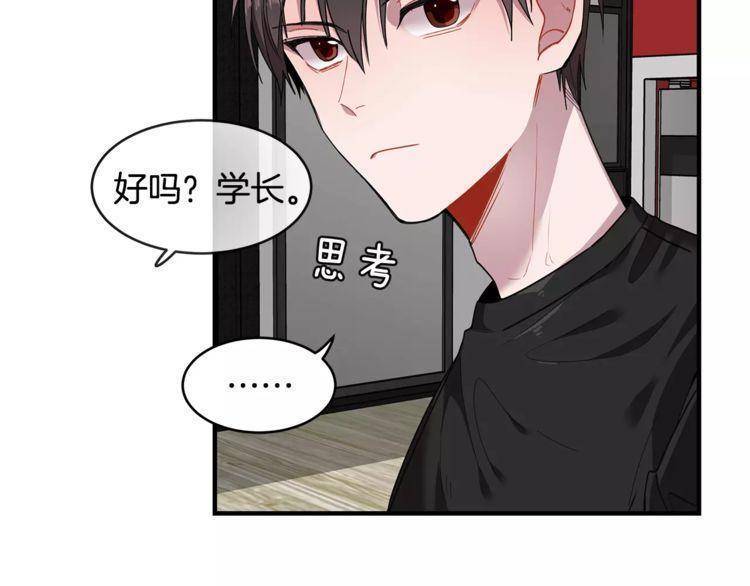 第26话89