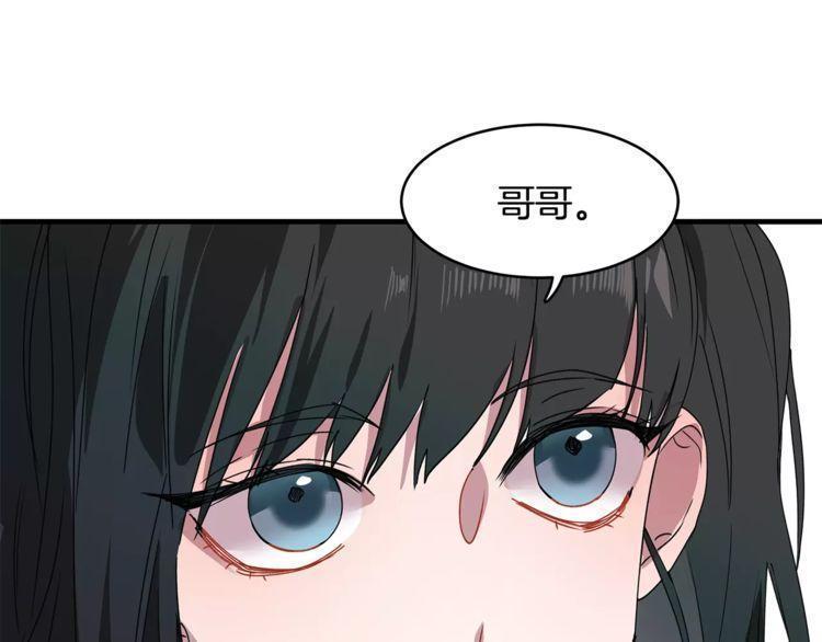 第27话12