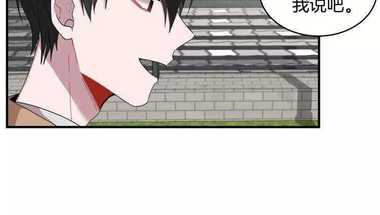 第27话23