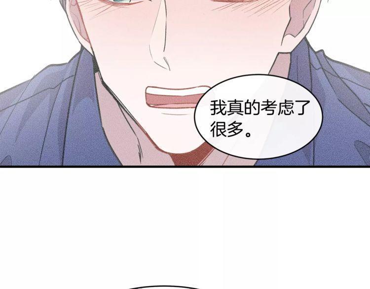 第27话29