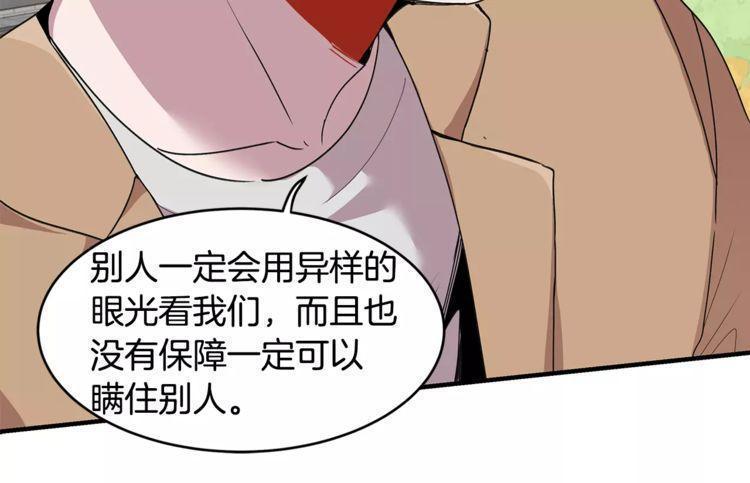 第27话33