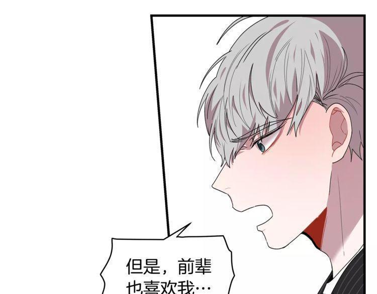第27话34