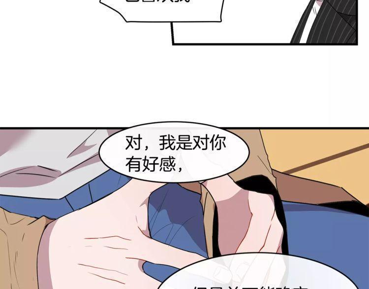 第27话35