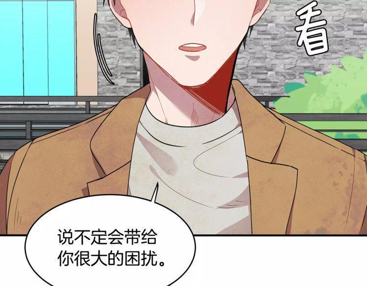 第27话43