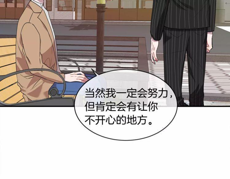 第27话47
