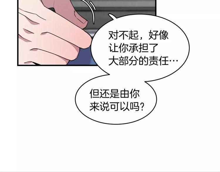 第27话49