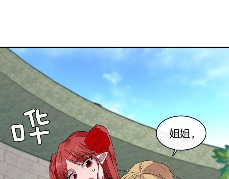第27话70