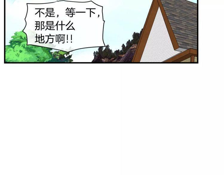 第27话75